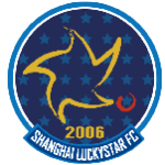 شعار Shanghai Jinshan Lucky Star