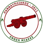 شعار Pannaupliakos 2011/Enosi Mideas