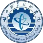 شعار Guiyang Vocational and Technical College