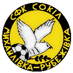 شعار FC Sokil Mykhailivka-Rubezhivka