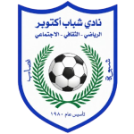 شعار Shabab October FC