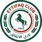 شعار Al-Ettifaq U17