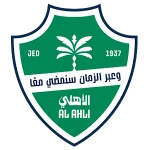 شعار Al Ahli U19