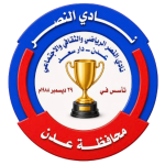 شعار Al Nasr Aden FC