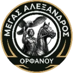 Megas Aetos Orfanou
