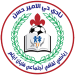 شعار Hay Al-Amir Hassan