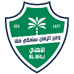 شعار Al-Ahli U15
