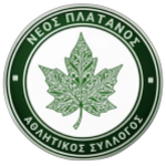 Neos Platanos