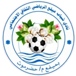 شعار Shabab Mifa’a FC