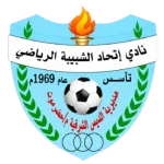 شعار Ittihad Al Shibibah FC
