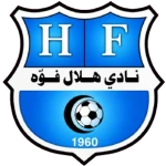 شعار Hilal Fawah FC