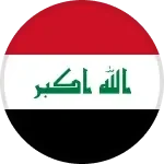 شعار Iraq U17
