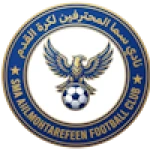 شعار Sma Almohtarefeen