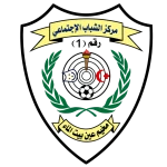 شعار Social Youth Center – No. (1) – Ain Beit Al-Ma’ Camp