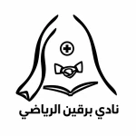 شعار Burqin Club