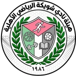 شعار Shuweika Club