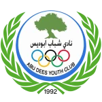 شعار Abu Dees