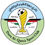 شعار Dura Al-Qare’a