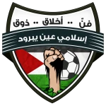 شعار Islami Ein Yabrud