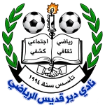 شعار Deir Qaddis