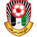 شعار Deir Nidham
