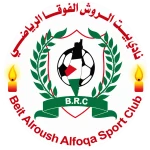شعار Beit Alroush Alfoqa