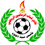شعار Al-Ramadin
