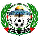 شعار Shabab Beit Fajjar