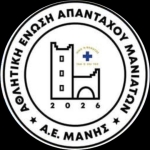 شعار AEAM Manis