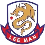 شعار Lee Man U18