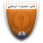 المنصورة