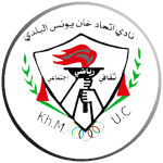 Ittihad Khanyounis شعار Ittihad Khanyounis