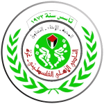 شعار Ahli Gaza