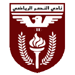 النصر