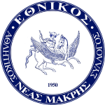 شعار Ethnikos Neas Makris