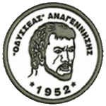 شعار Odysseas Anagennisi Serron