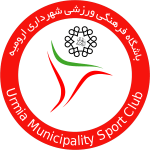 شعار Shahrdari Urmia