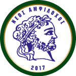 شعار Neos Amfilochos