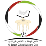 AL Bataeh U21 شعار AL Bataeh U21