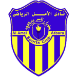 Alamal Atbara شعار Alamal Atbara