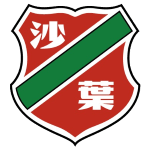 شعار Nanjing Shaye Hohai