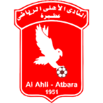 Al Ahli Atbara شعار Al Ahli Atbara