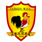 Changchun Dazhong Zhiye شعار Changchun Dazhong Zhiye