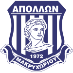 شعار Apollon Makrihoriou