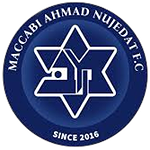 Maccabi Nujeidat Ahmad شعار Maccabi Nujeidat Ahmad