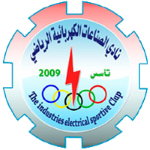 Al-Sinaat Al-Kahrabaiya Al-Sinaat Al-Kahrabaiya