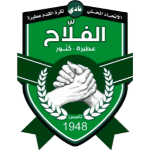 شعار Al Falah Atbara