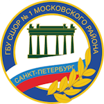 شعار SSHOR №1 Moskovskogo rayona St. Petersburg U21