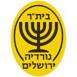 شعار AS Nordia Jerusalem U19