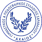 شعار GPS Acheos Saravaliou